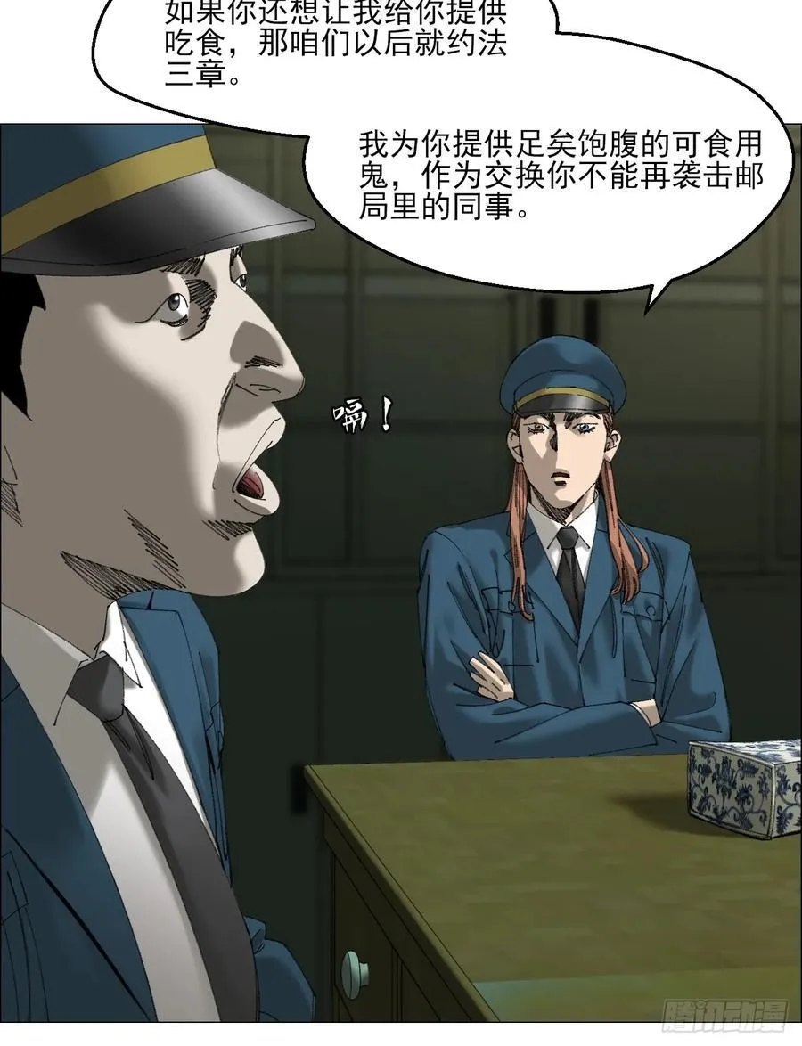 108 约法三章1