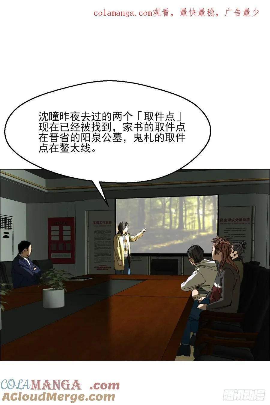 109 第三种信0