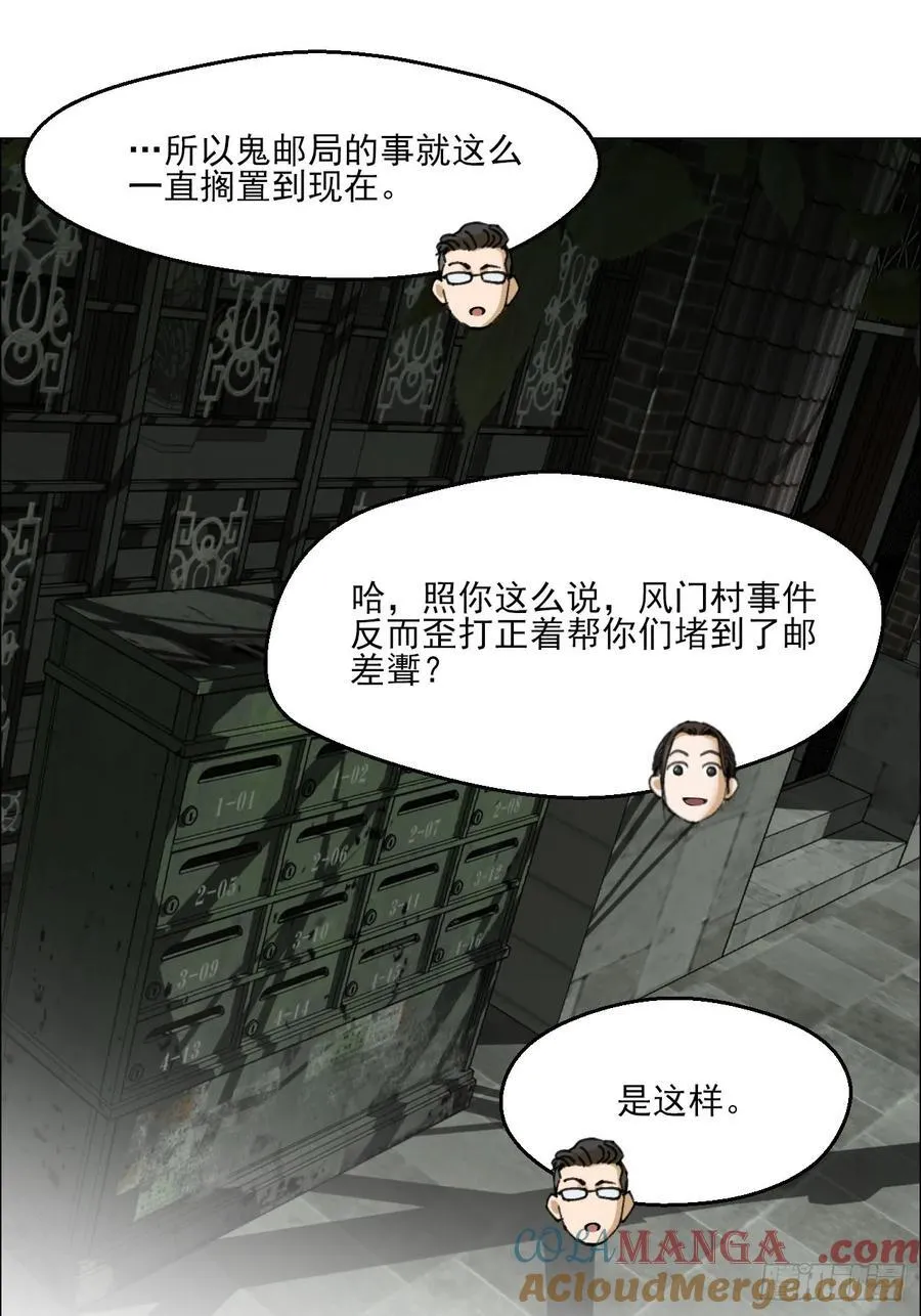 112 陈材与陈越的任务8