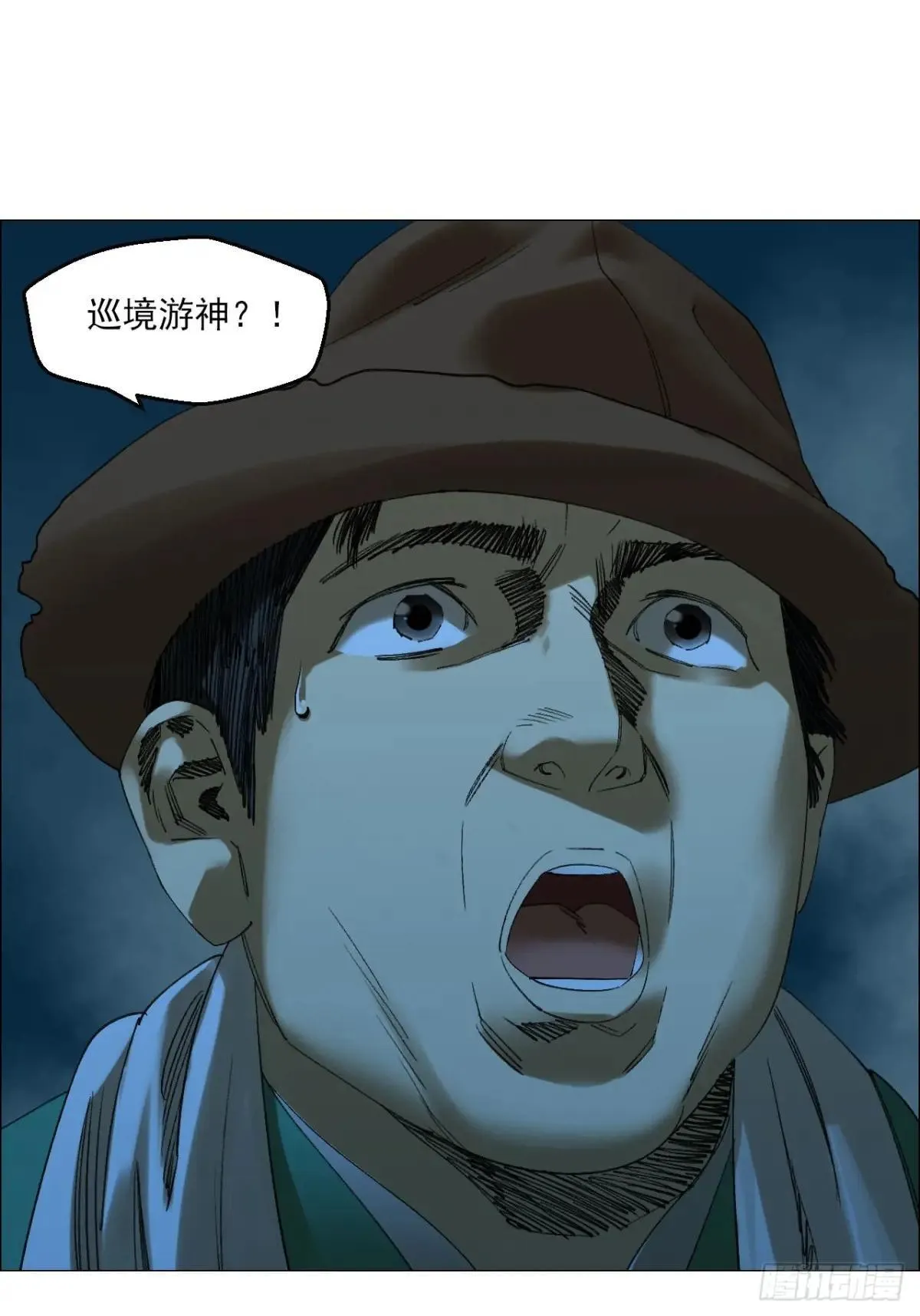 101 告一段落0
