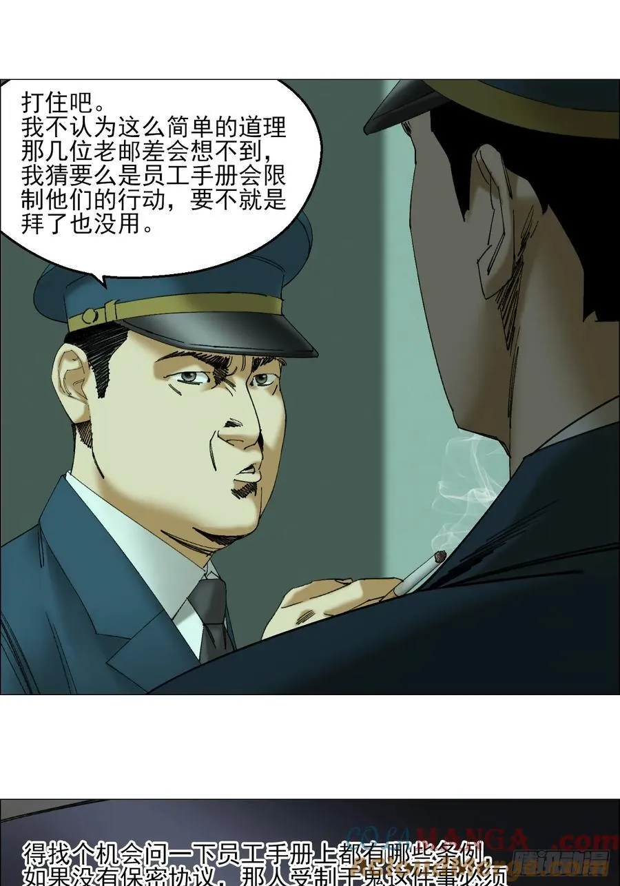 104 员工手册22