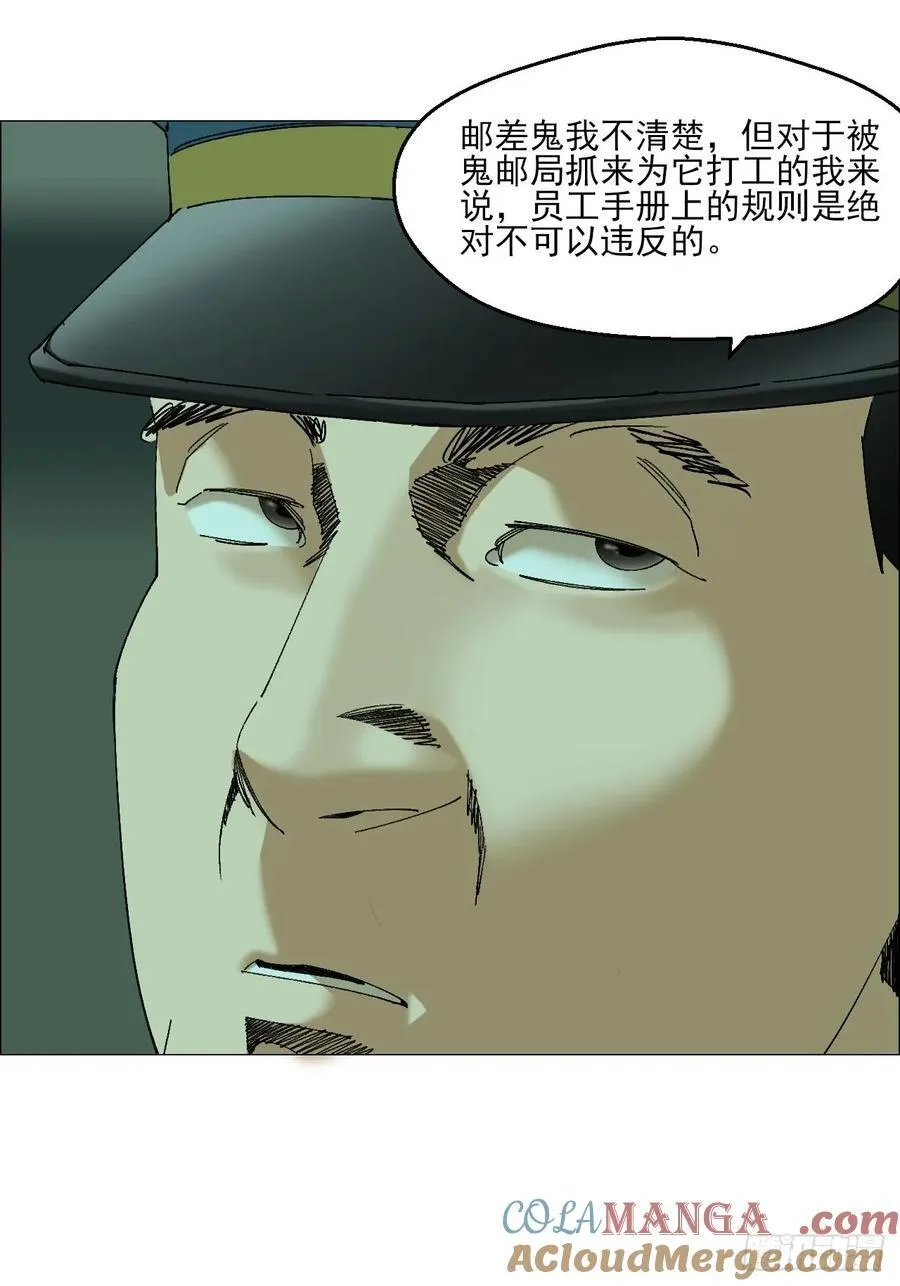 104 员工手册6