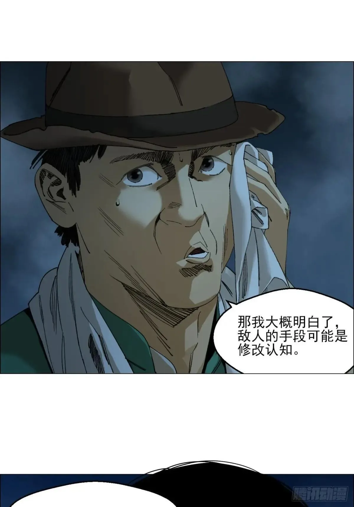 100 巡境游神24