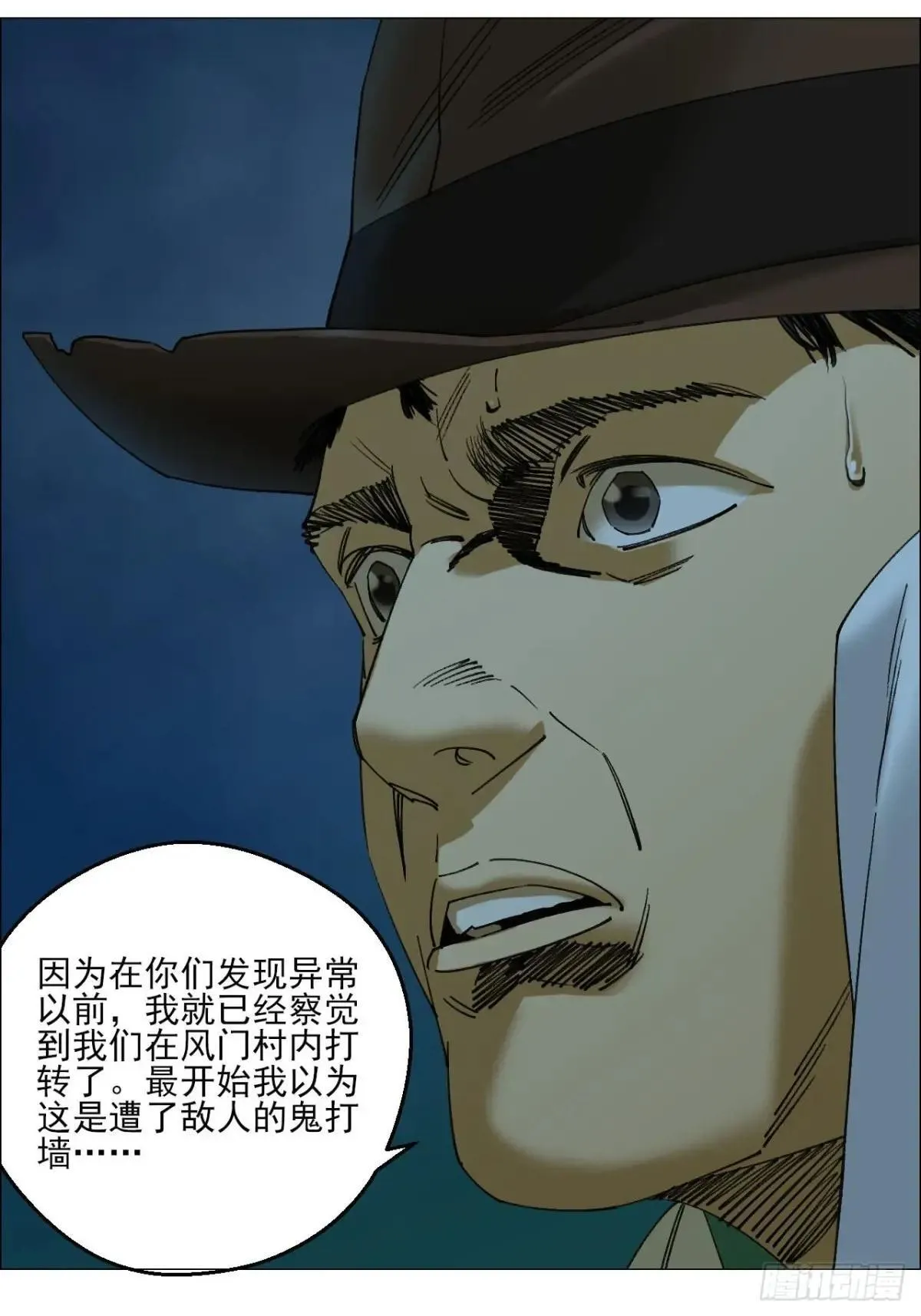 100 巡境游神26