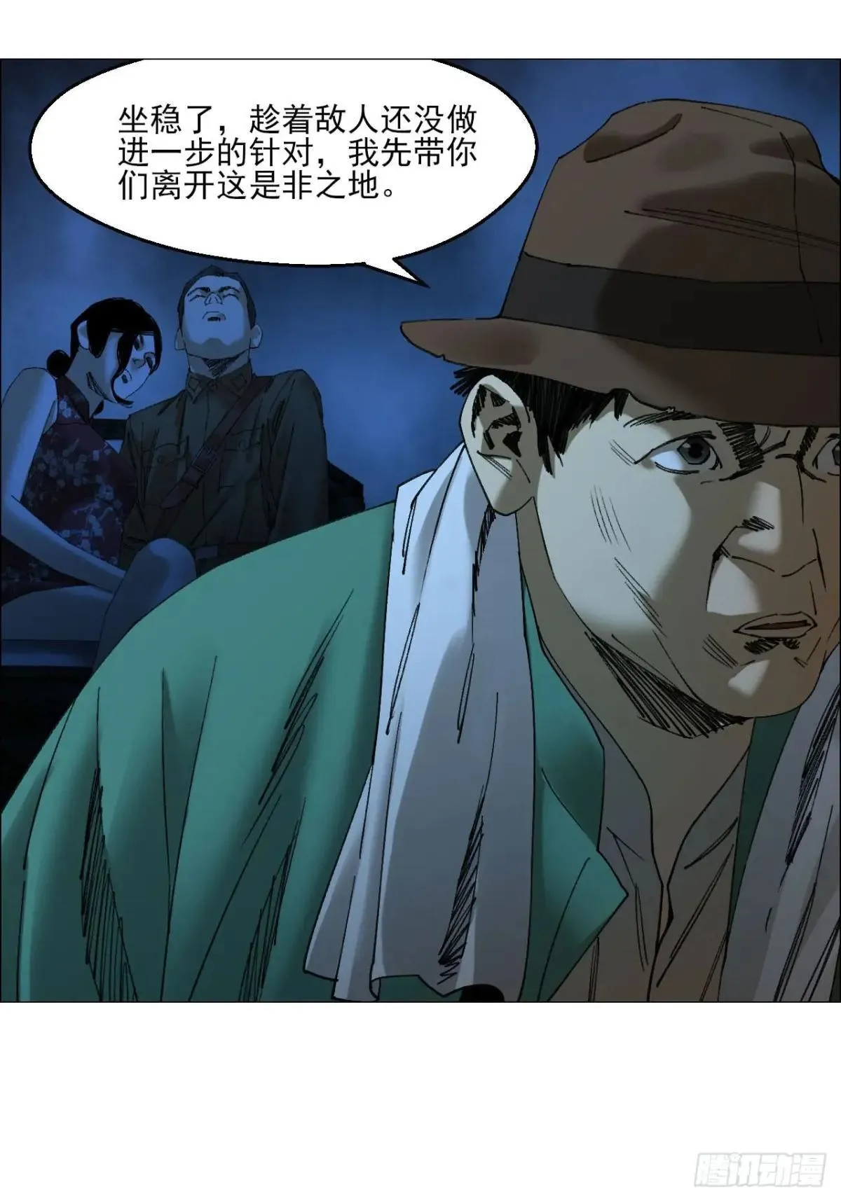 100 巡境游神32