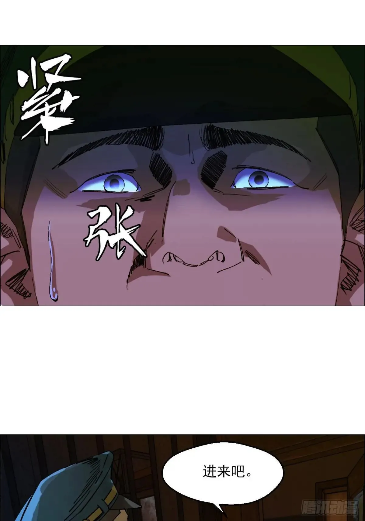 102 要人命的工作6