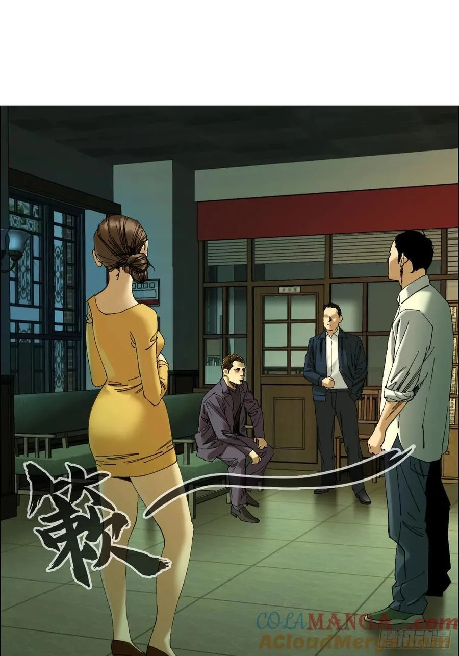 103 鬼邮局20