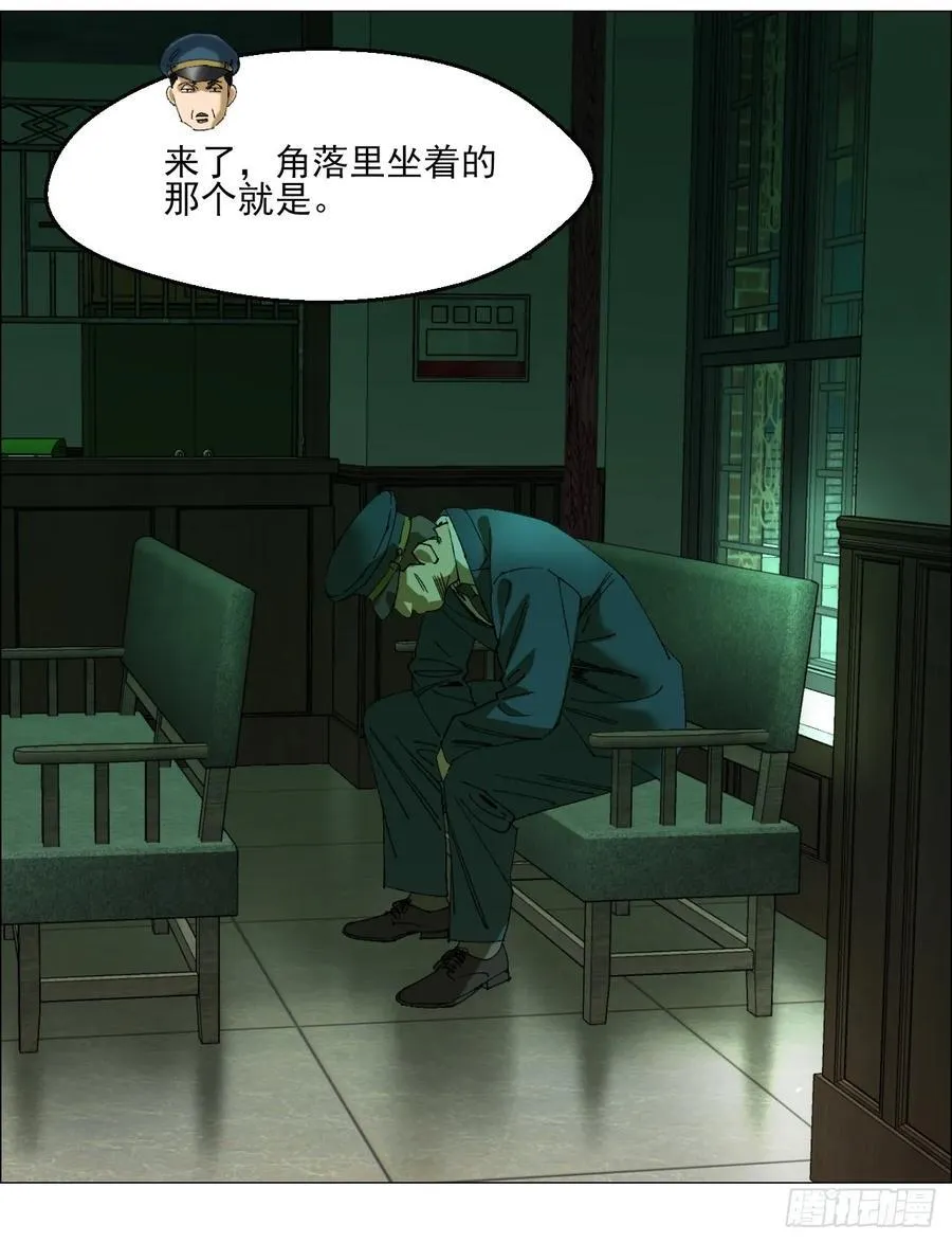 104 员工手册29