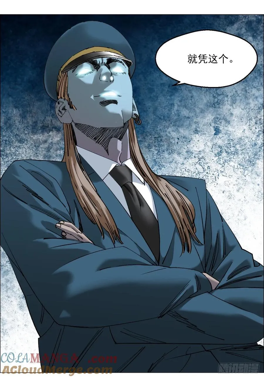 108 约法三章4