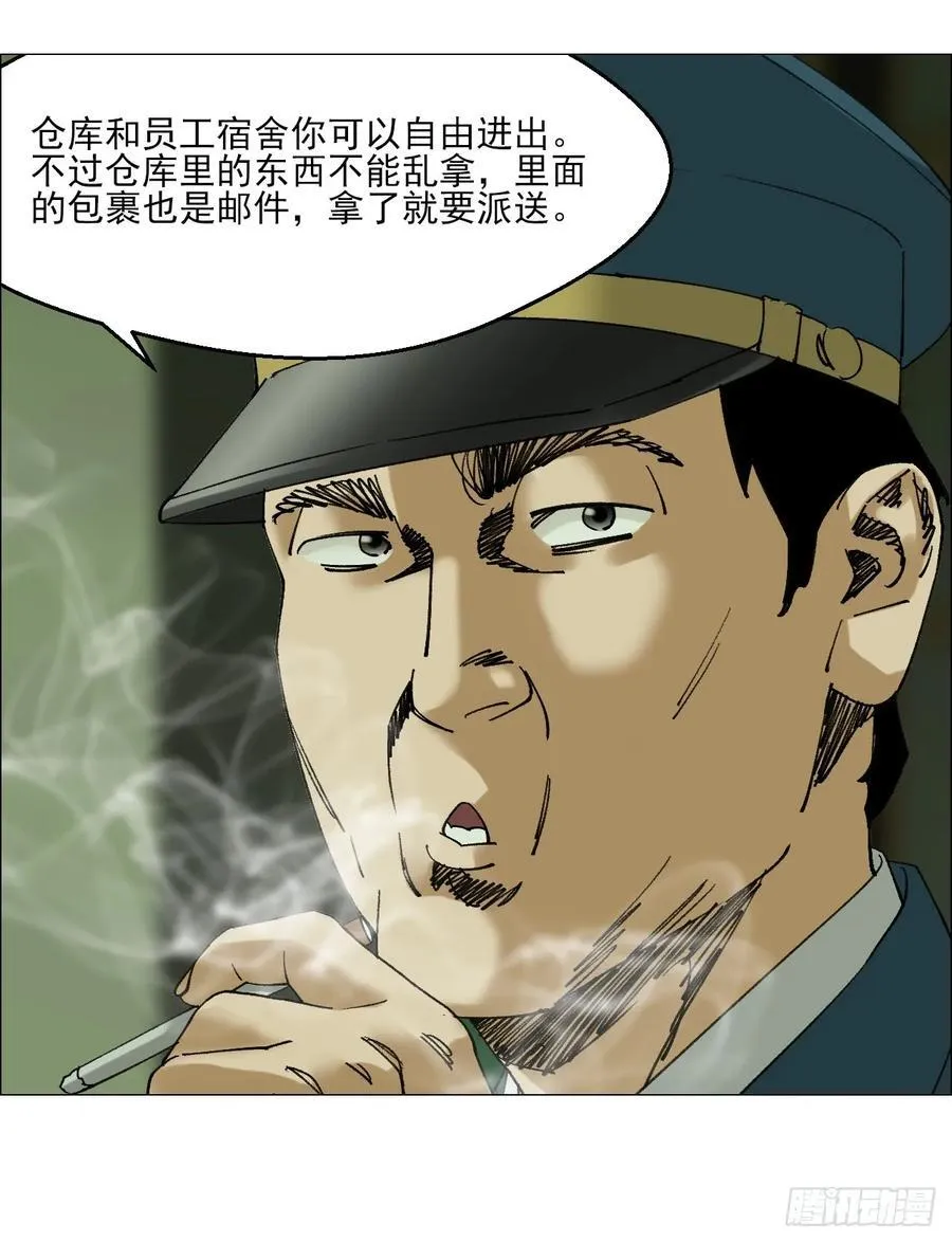 109 第三种信17