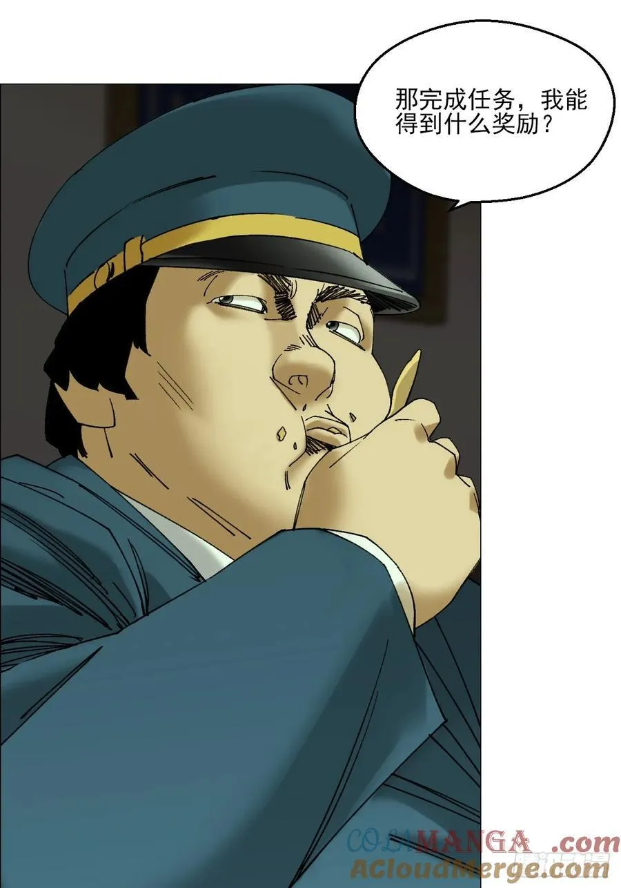 108 约法三章16