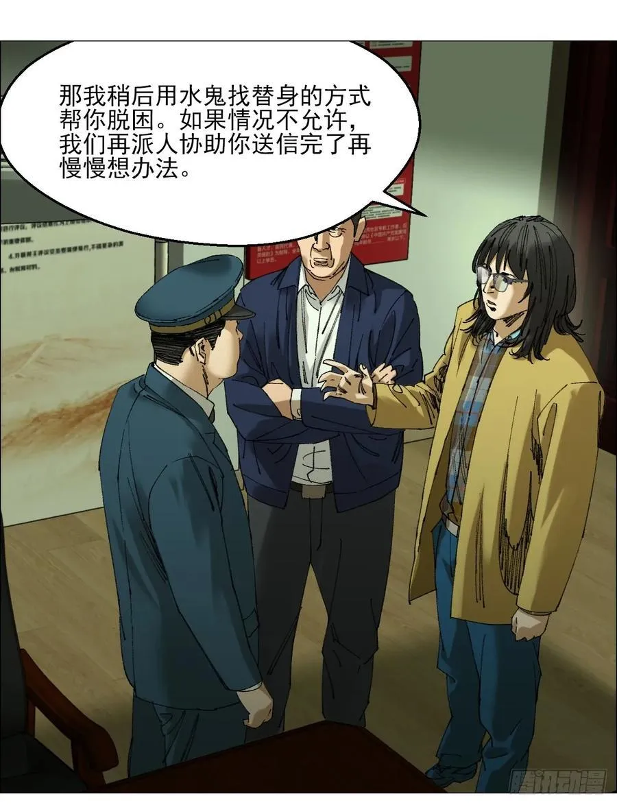 106 唯有责任19