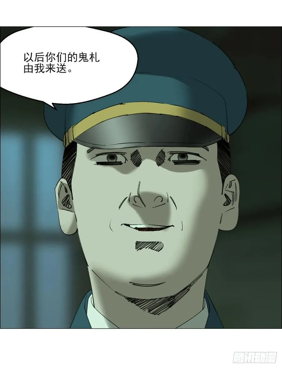 111 有进无出29