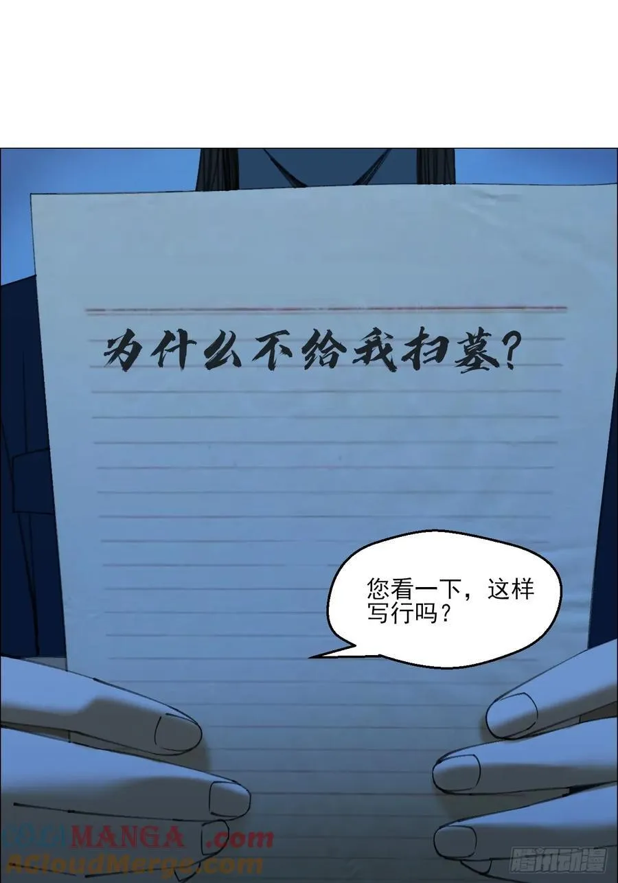 108 约法三章36