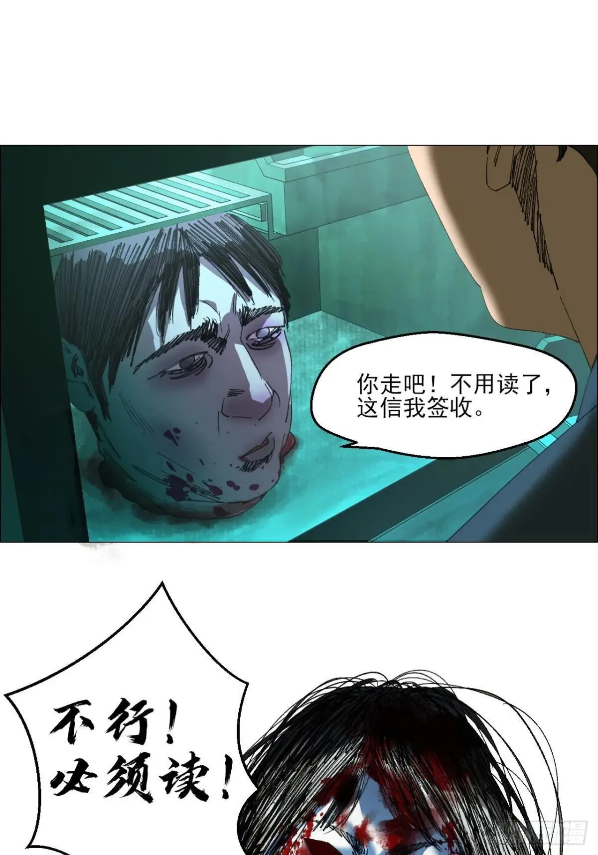 102 要人命的工作24