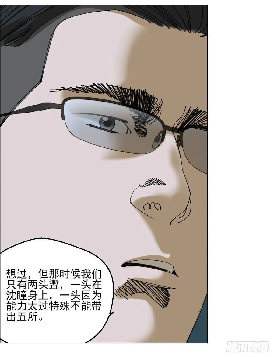 112 陈材与陈越的任务3