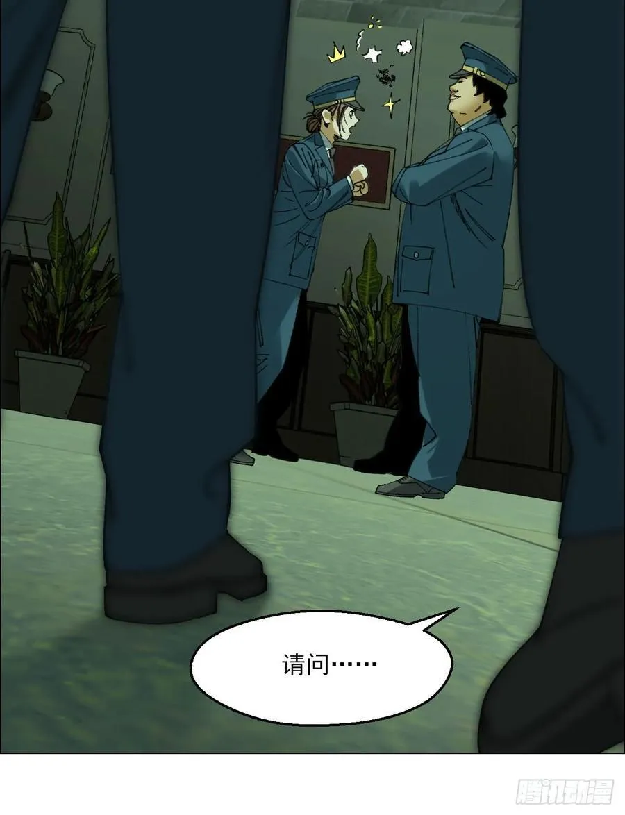 112 陈材与陈越的任务27