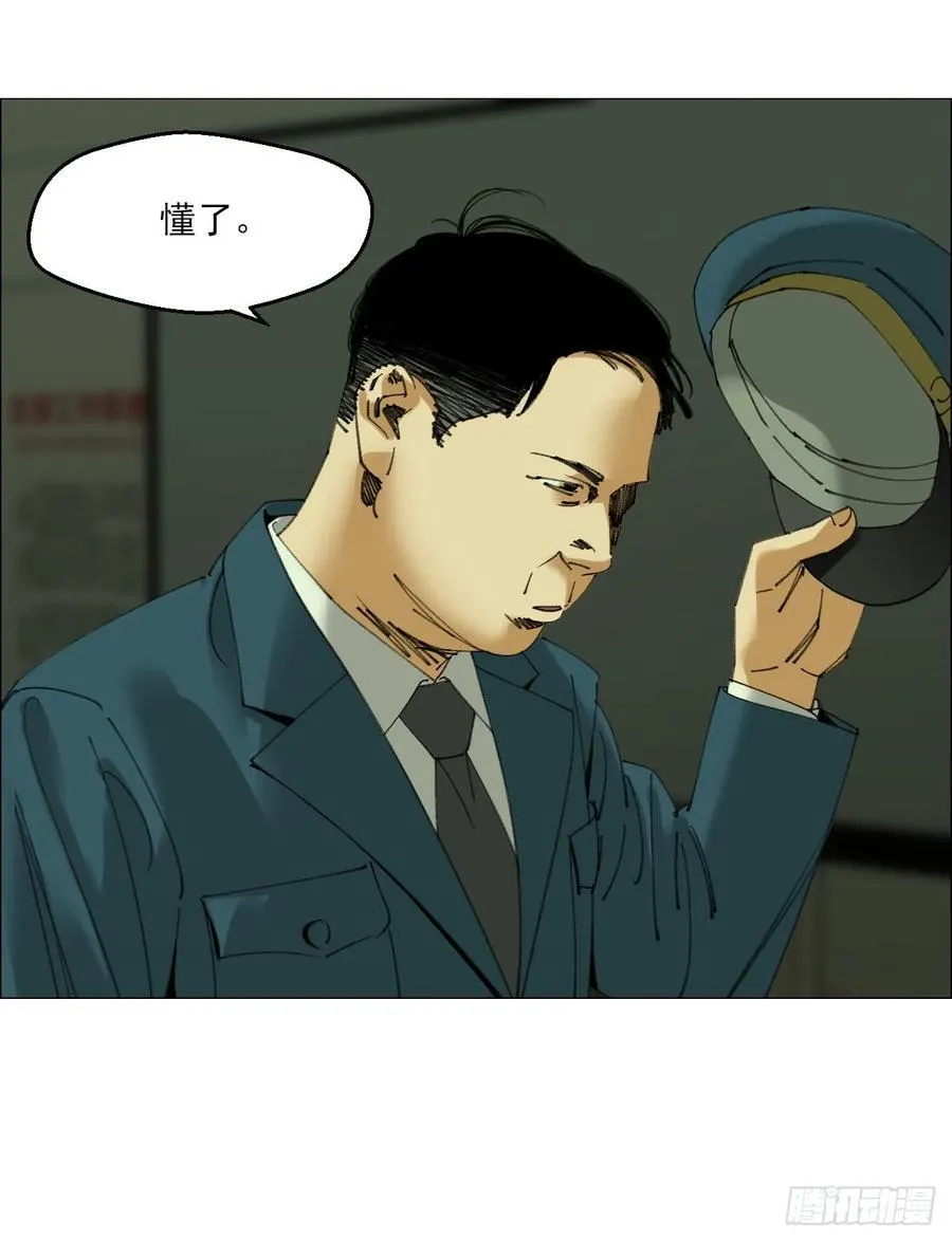 106 唯有责任25