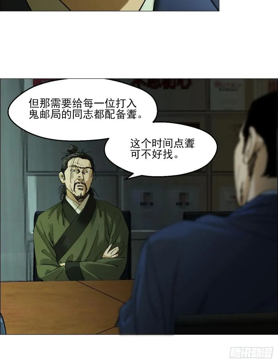 109 第三种信5