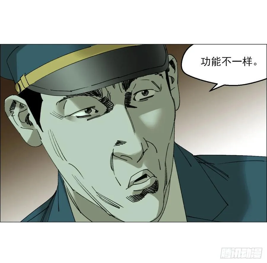 110 寄给未来的自己37