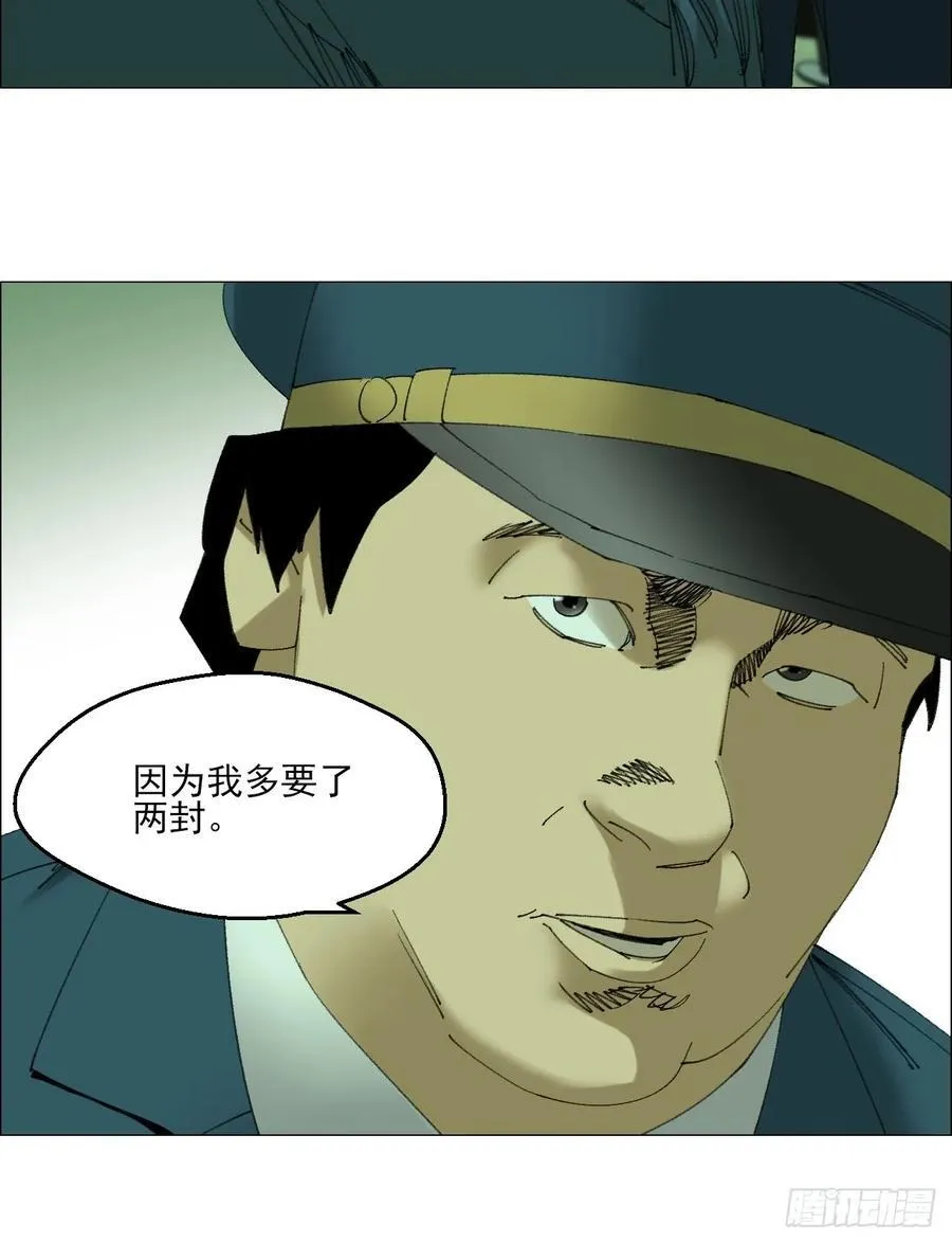 110 寄给未来的自己5