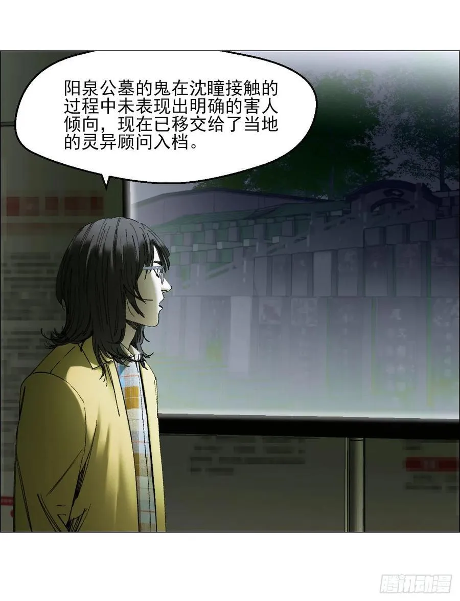 109 第三种信1