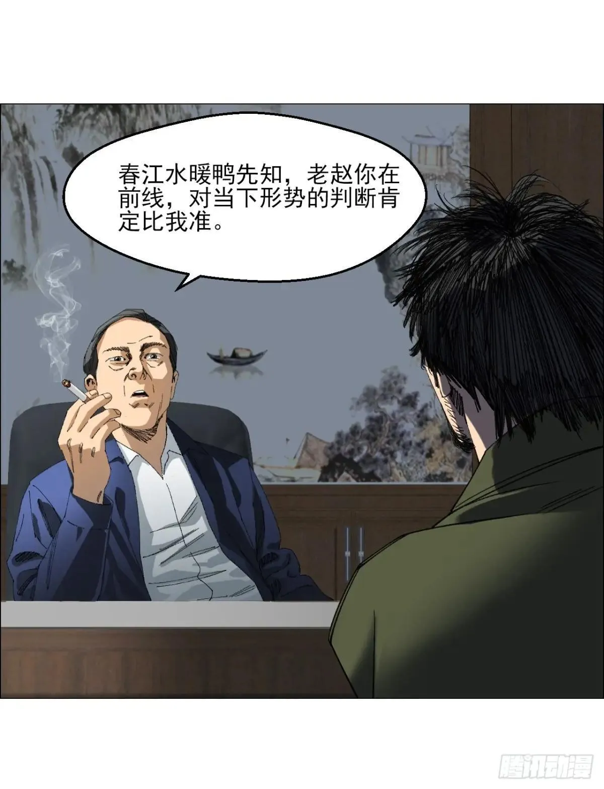101 告一段落23