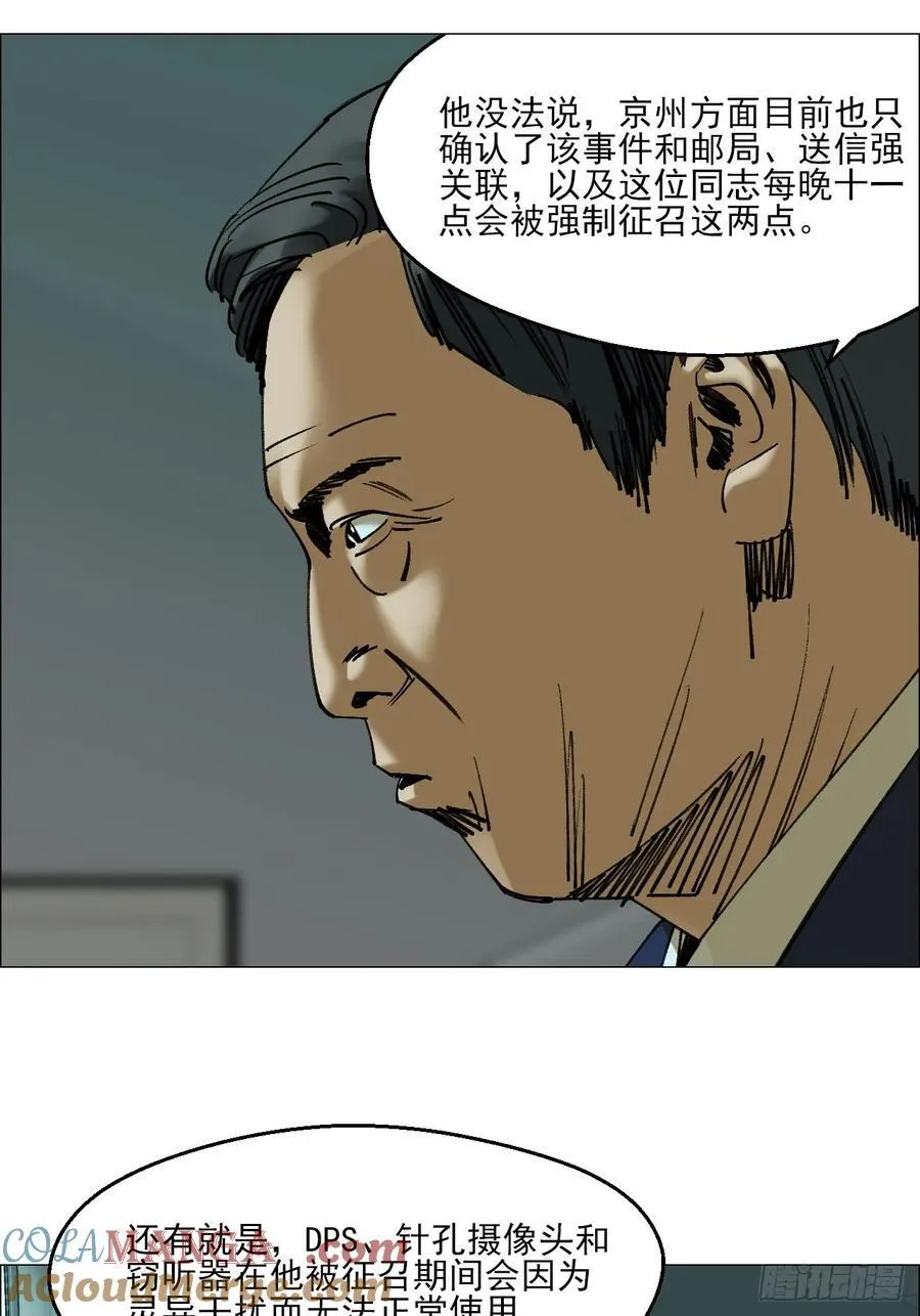 106 唯有责任4
