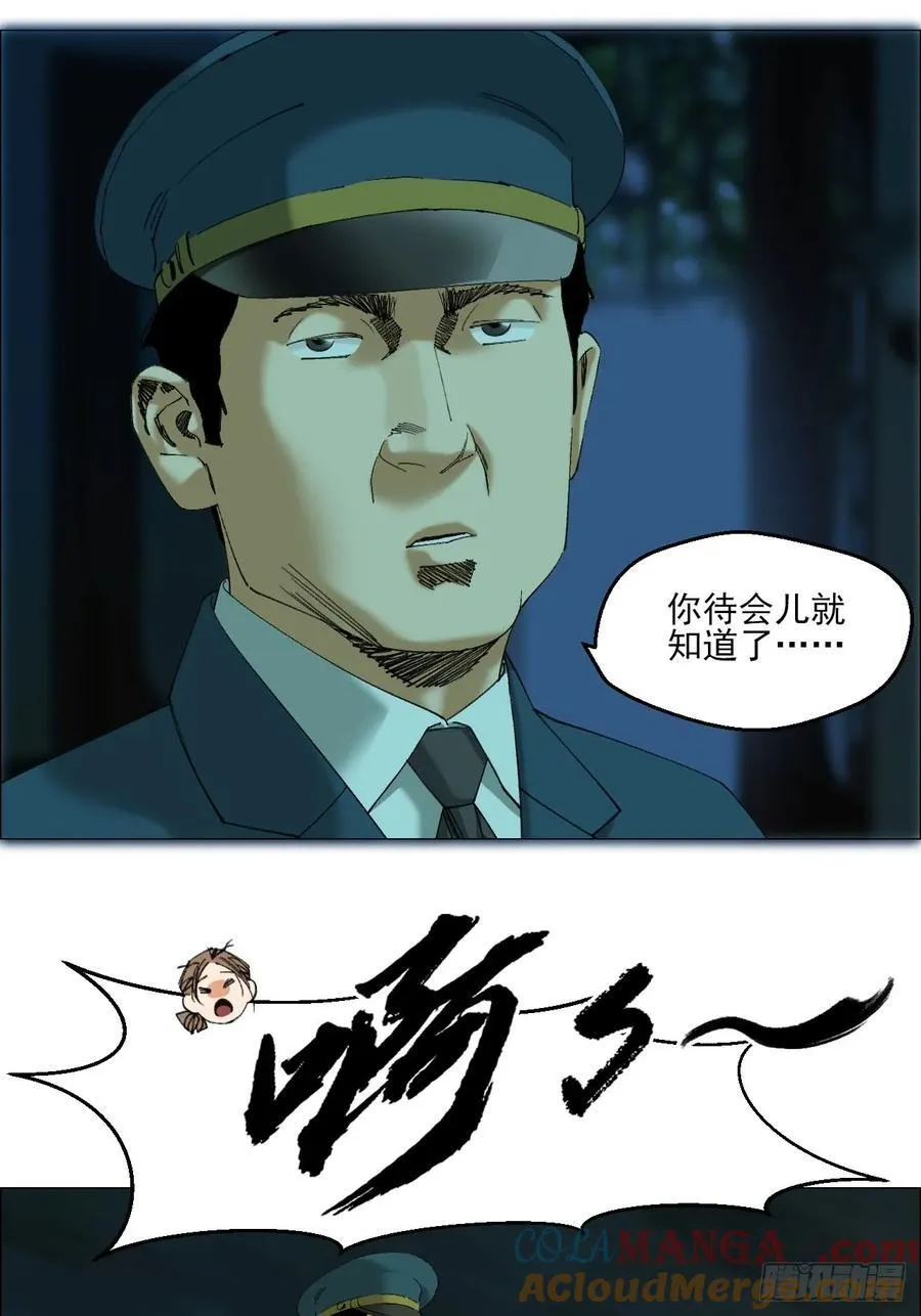 104 员工手册8