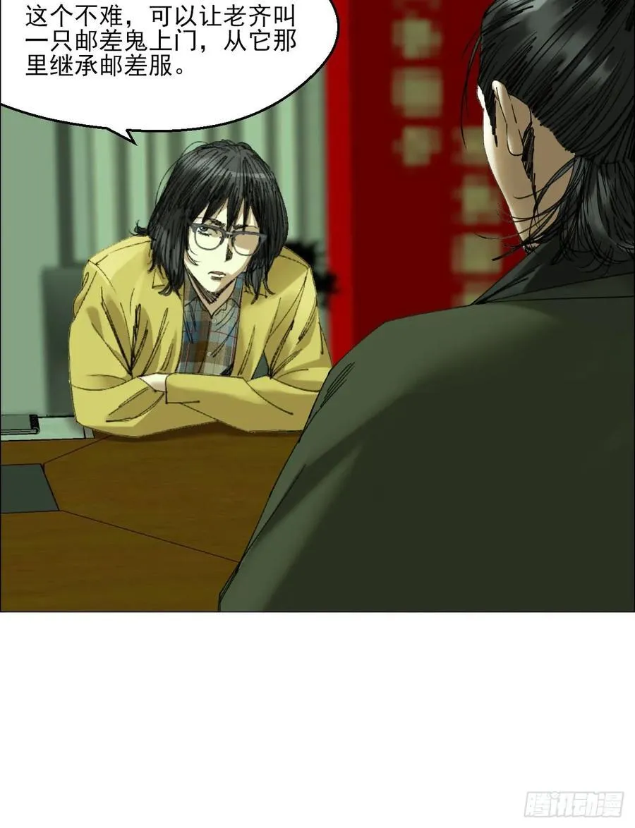 111 有进无出17