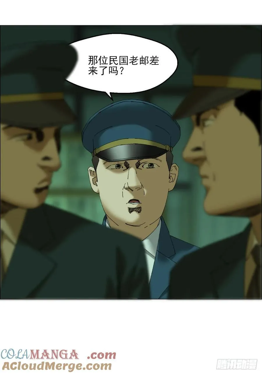 104 员工手册28