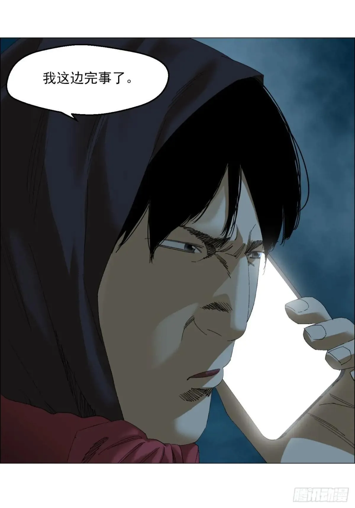 101 告一段落14
