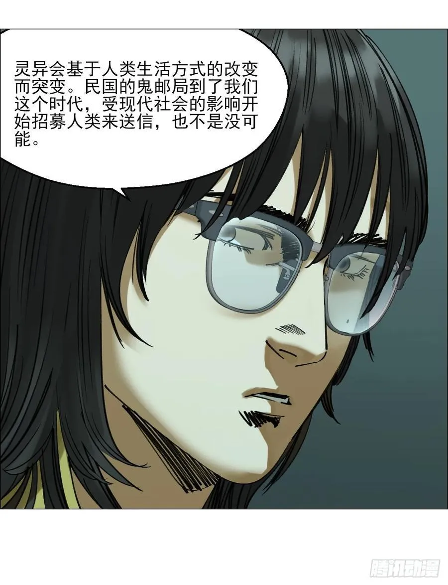 106 唯有责任9