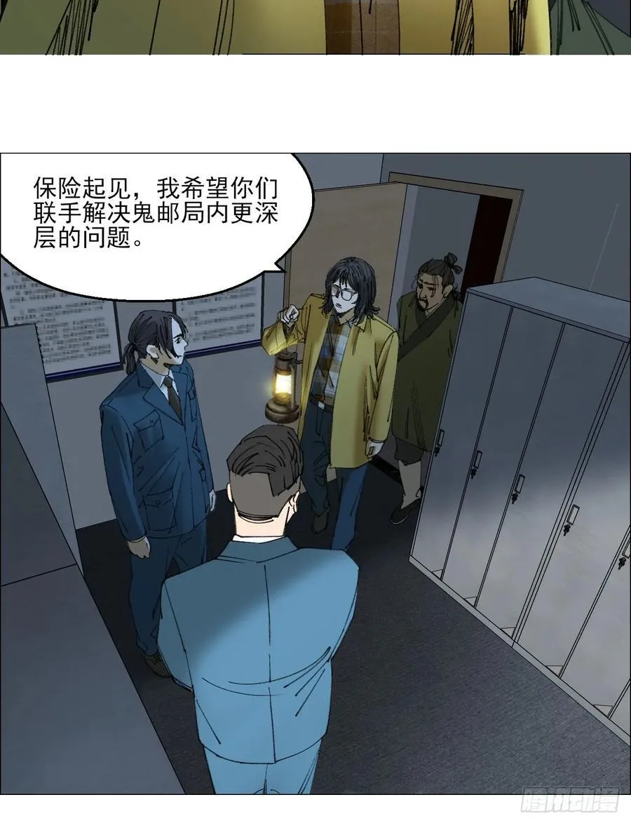 112 陈材与陈越的任务11