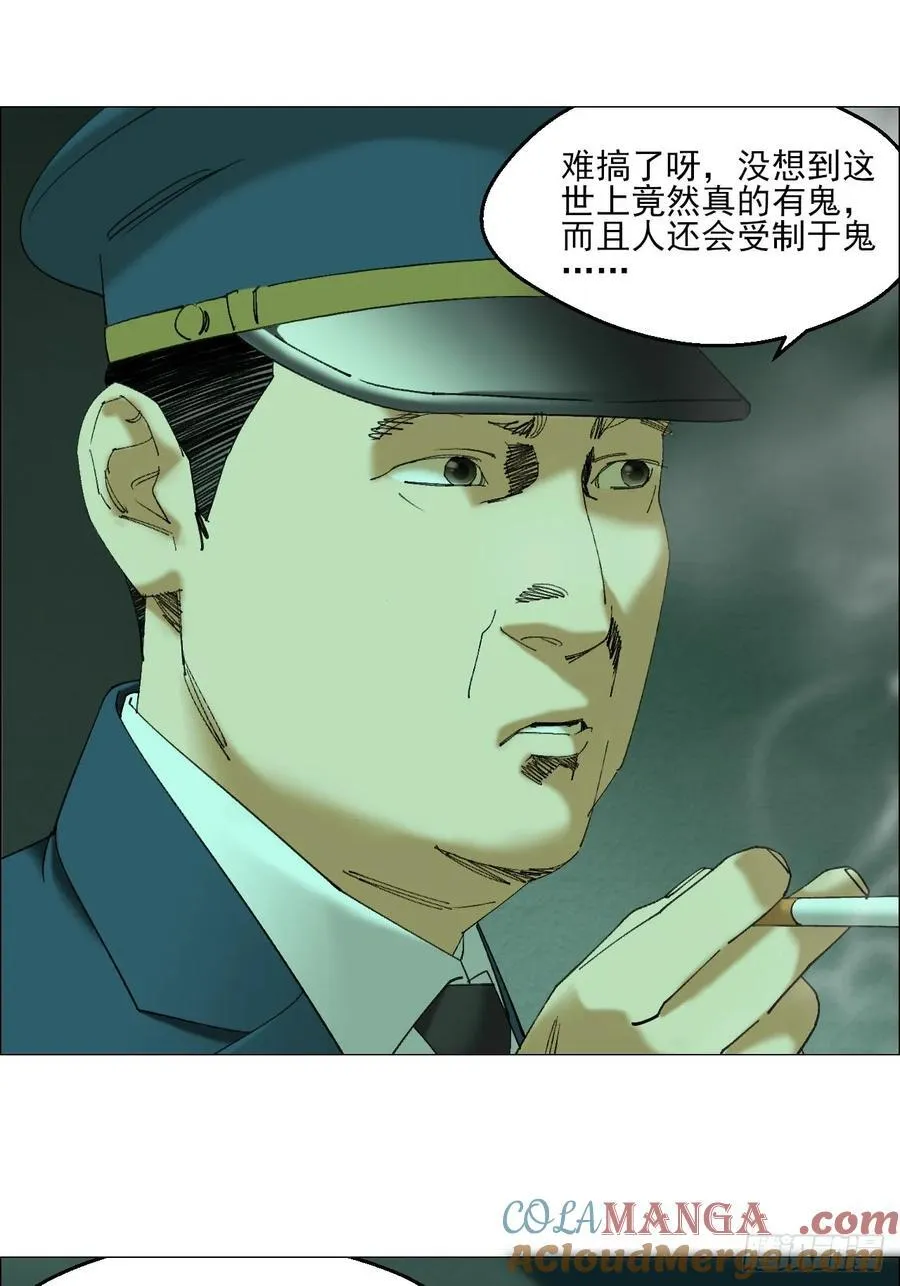 104 员工手册20