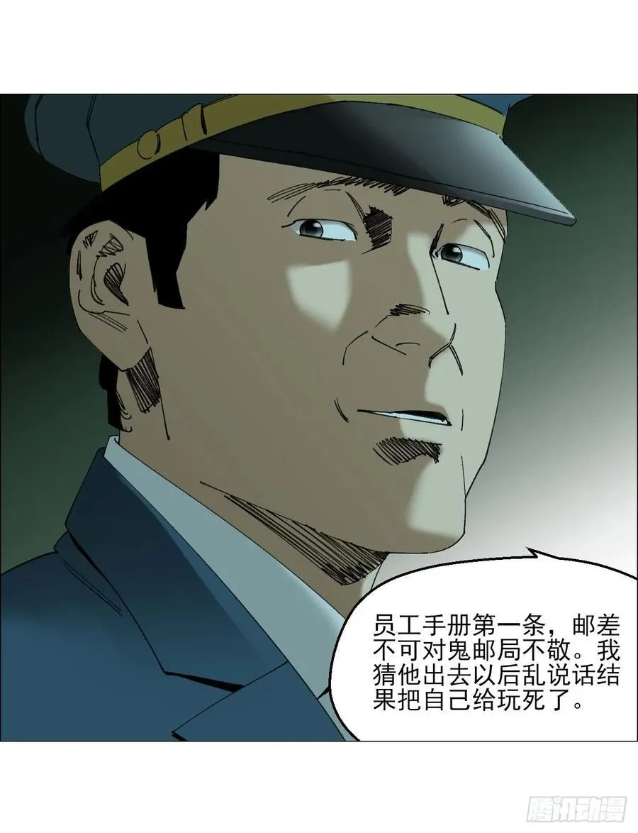 104 员工手册13