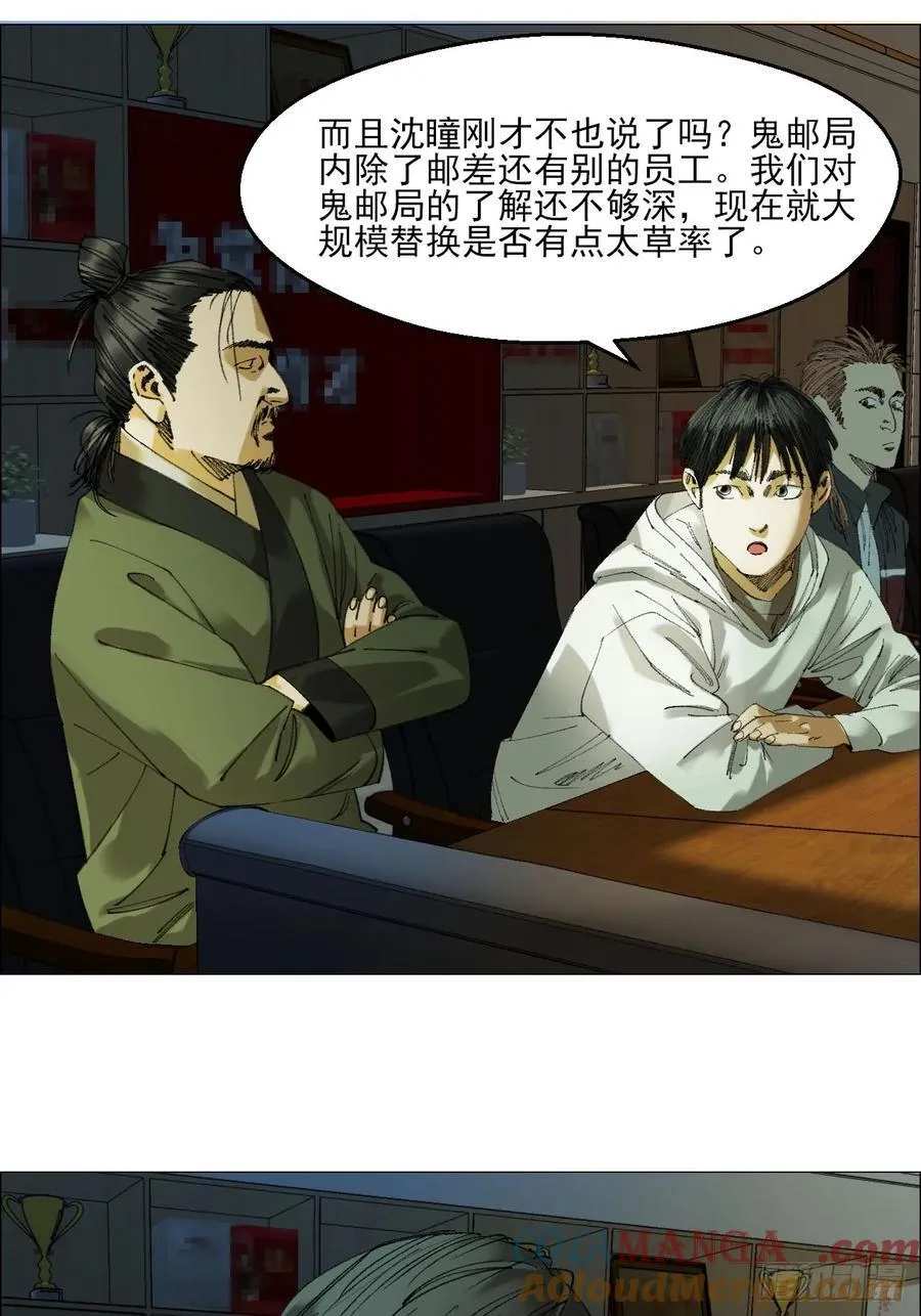 109 第三种信6
