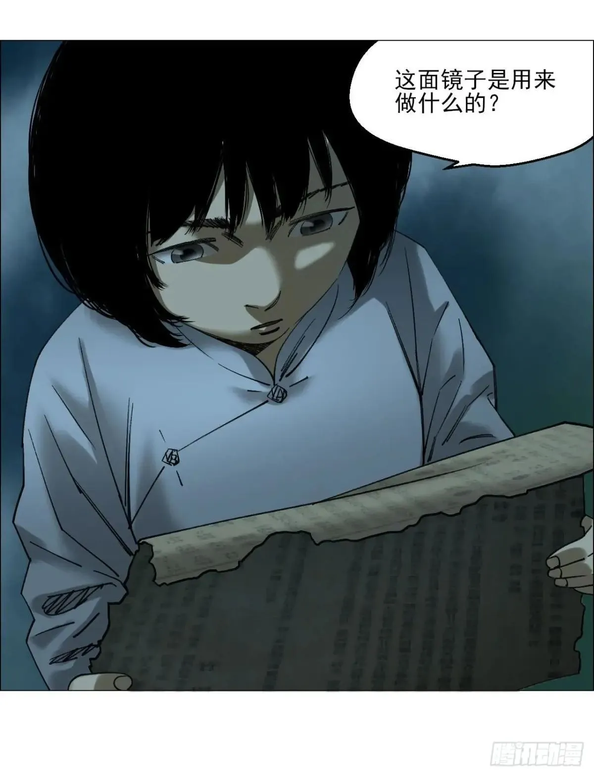100 巡境游神21