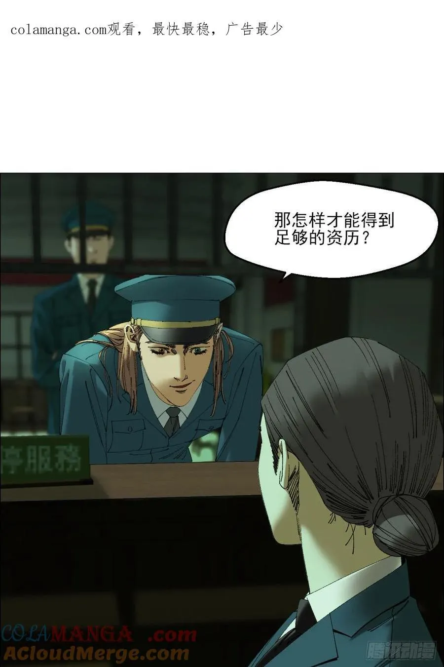 110 寄给未来的自己0