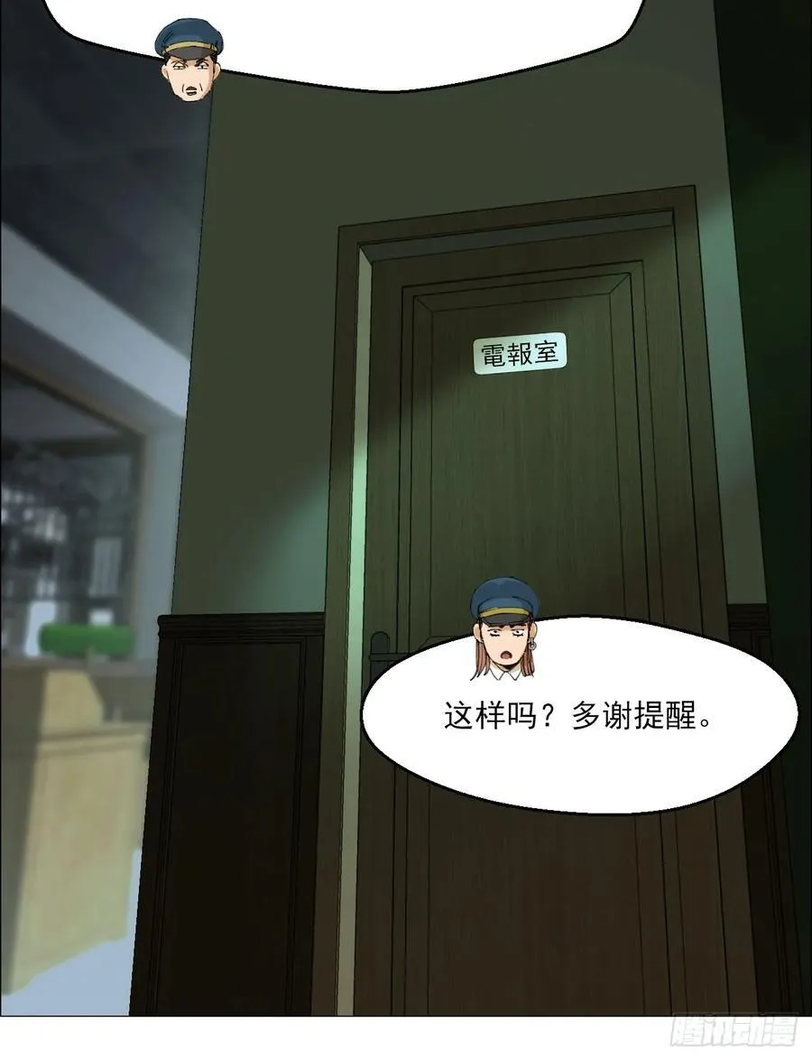 109 第三种信21