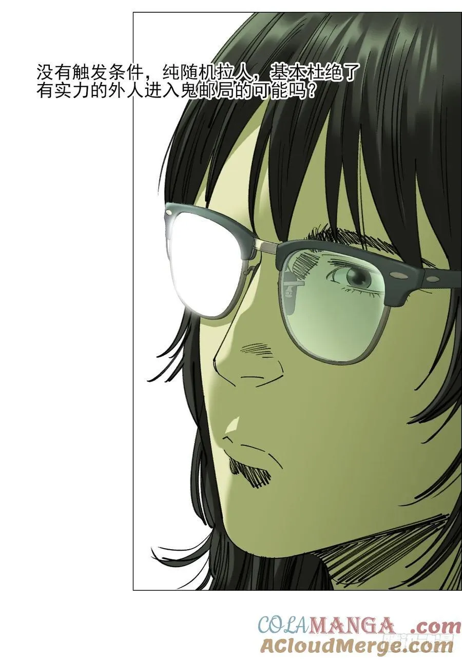 106 唯有责任18