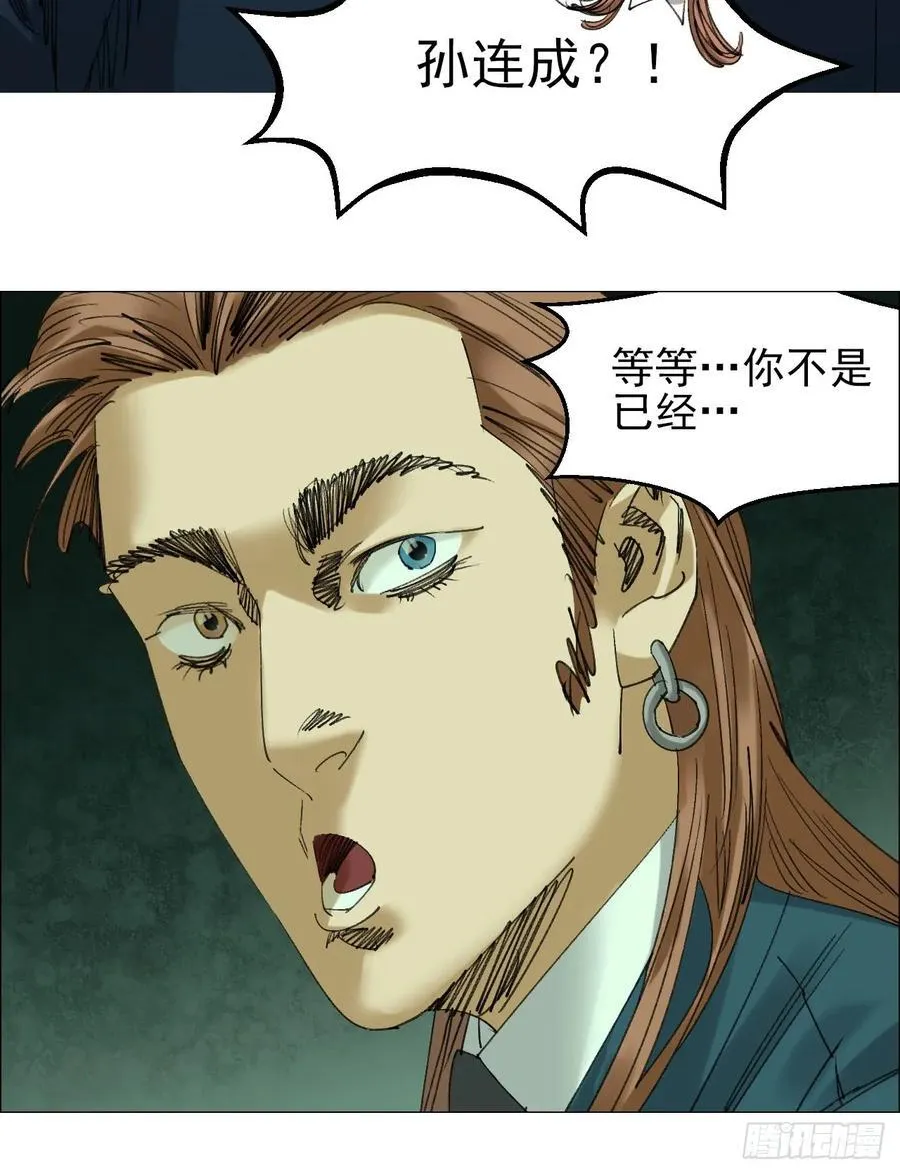 111 有进无出13