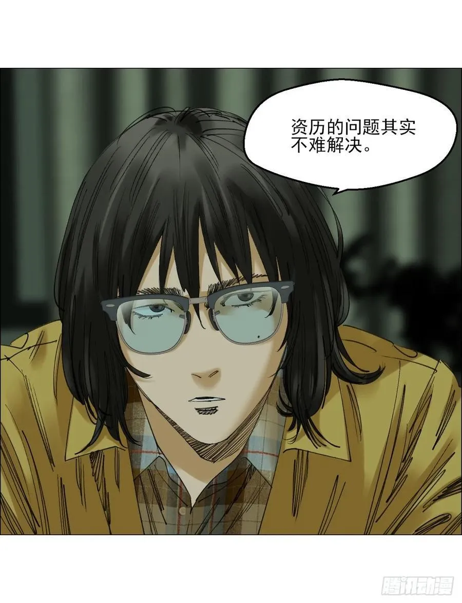 111 有进无出3