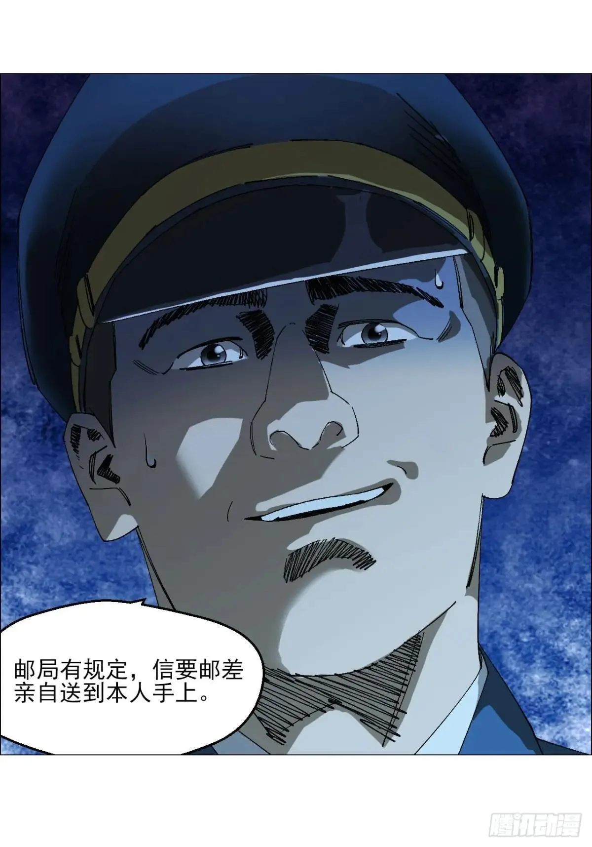 102 要人命的工作4