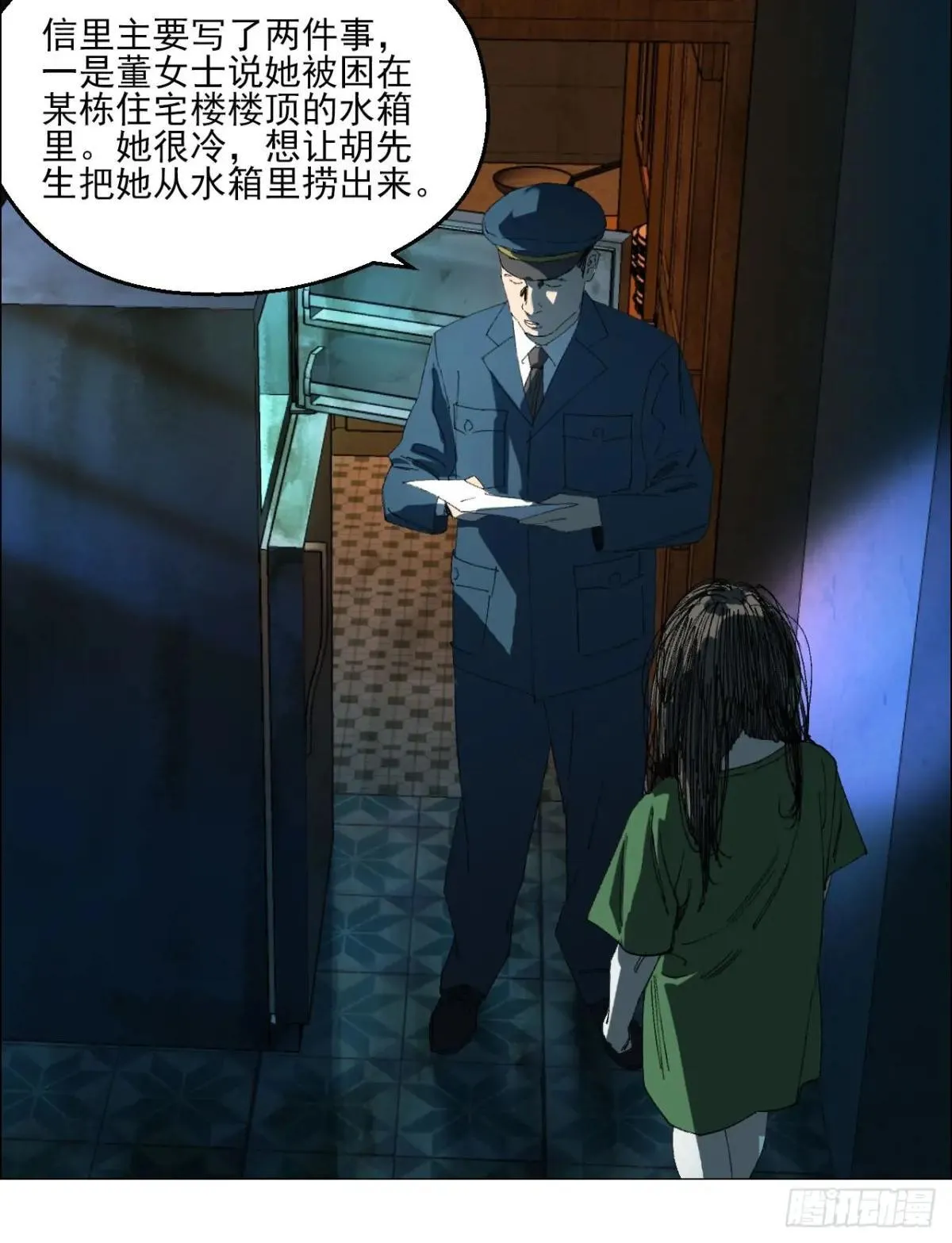 102 要人命的工作27