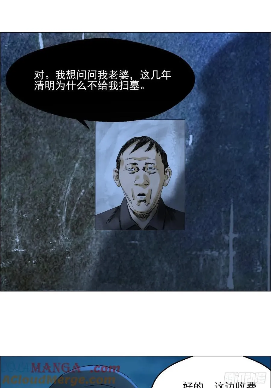 108 约法三章34