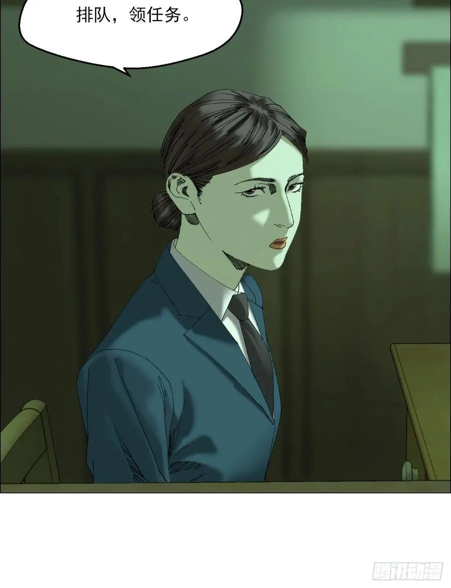 109 第三种信31