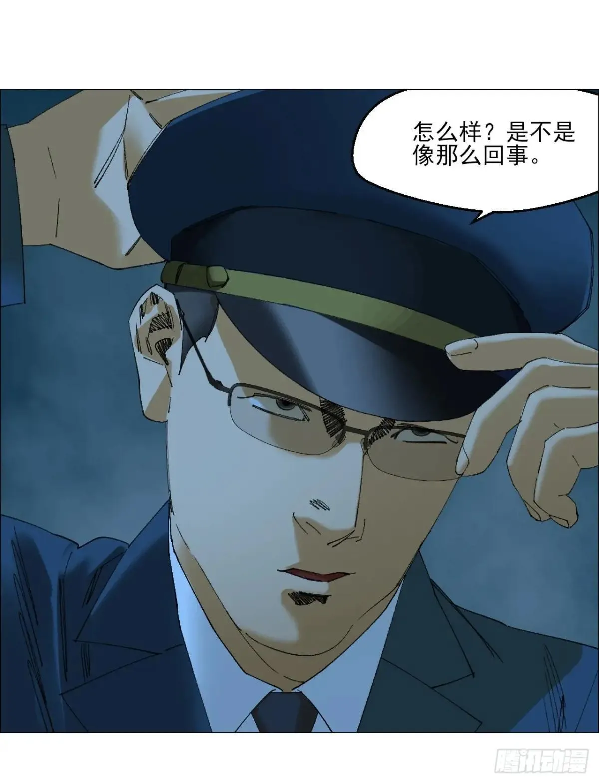 101 告一段落17