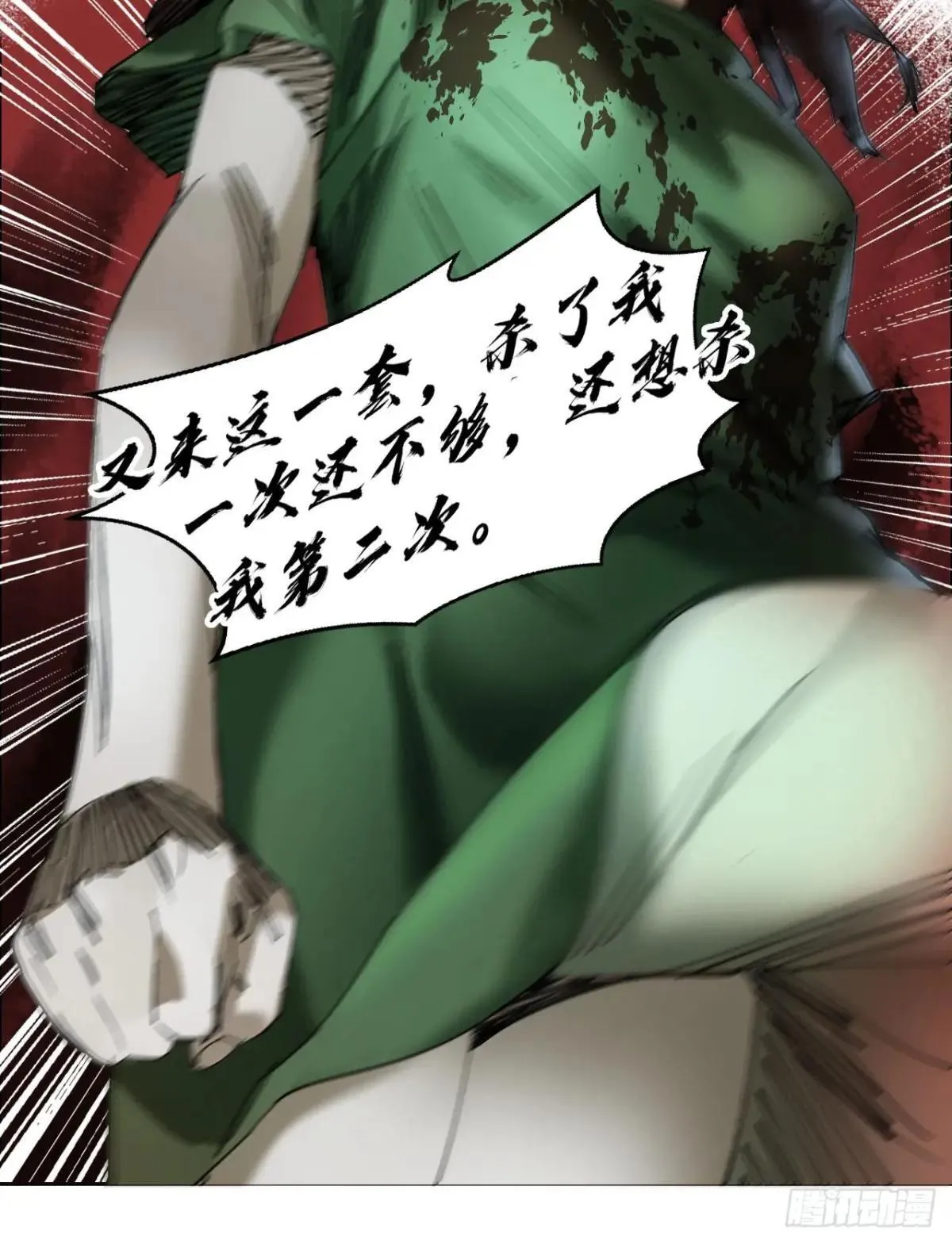 102 要人命的工作31