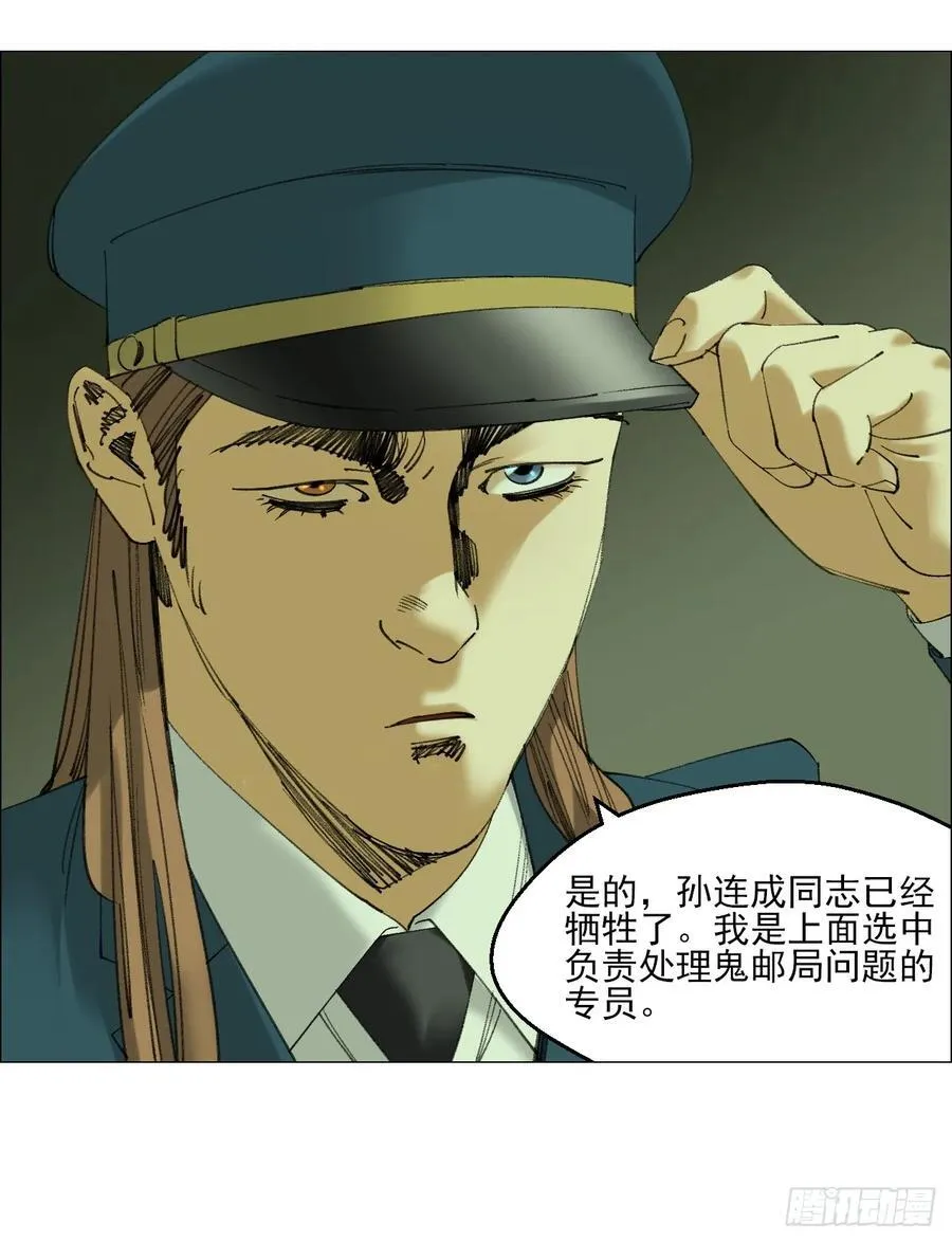108 约法三章25